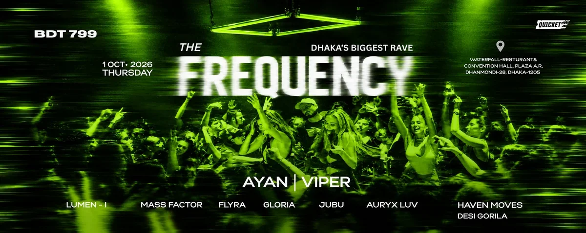 The Frequency