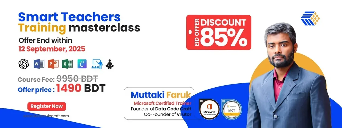 Smart Teachers Training Masterclass