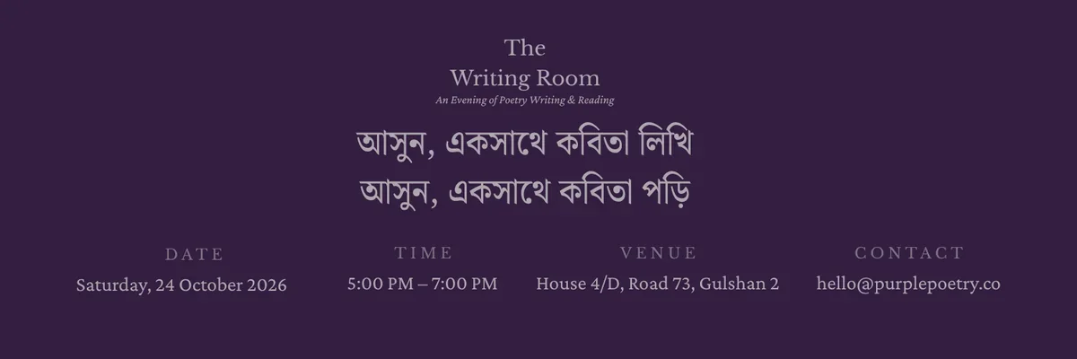 The Writing Room - October Session | 2026