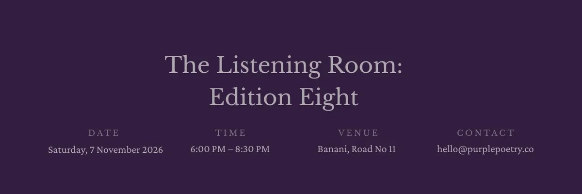 The Listening Room: Edition Eight