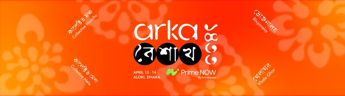 Arka Boishakh 1433