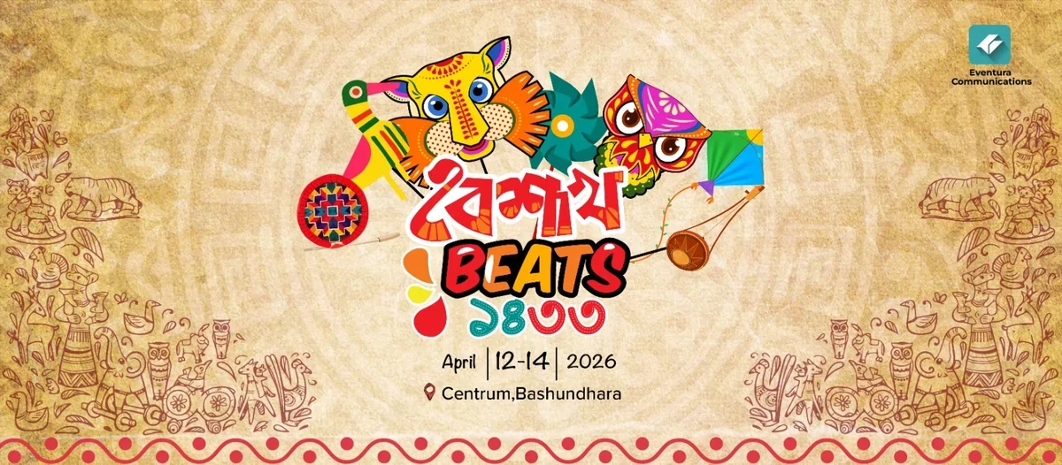 Boishakh Beats 1433 | Quicket