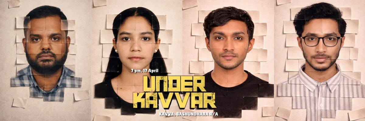 UNDER KAVVAR
