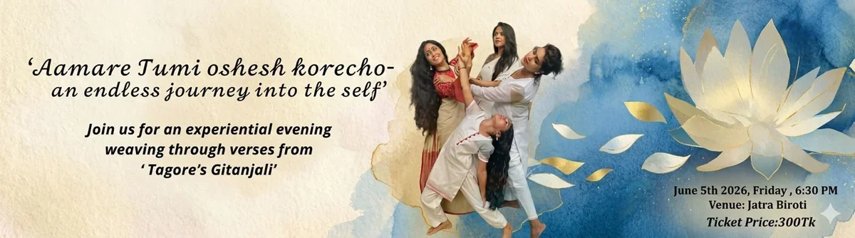 Aamare Tumi Oshesh Korecho: An Endless Journey into the Self