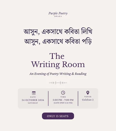 The Writing Room - October Session | 2026