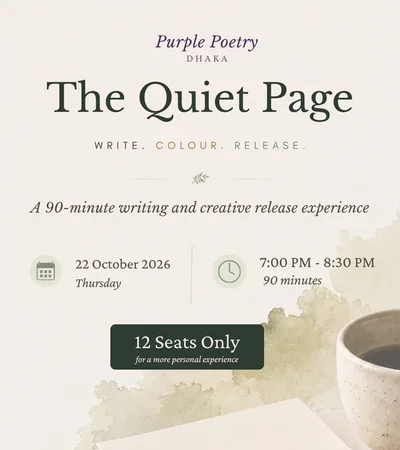 The Quiet Page - October | 2026