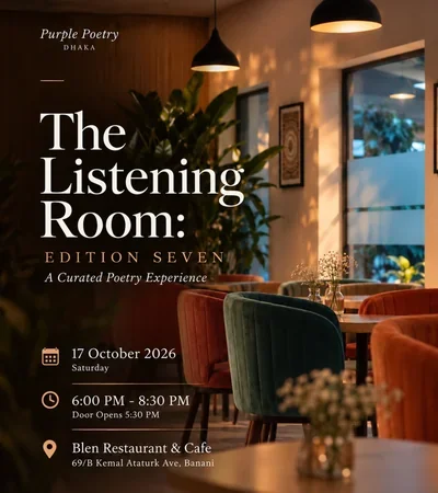 The Listening Room: Edition Seven