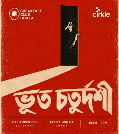 Bhoot Choturdoshi