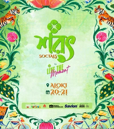 Shorot Socials by Live The Moment