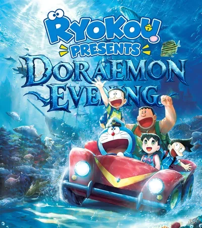 Ryokou Present's Doraemon Evening