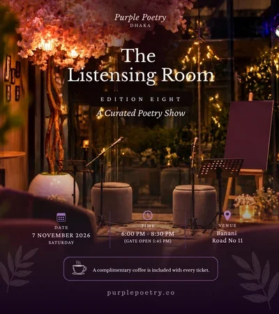 The Listening Room: Edition Eight