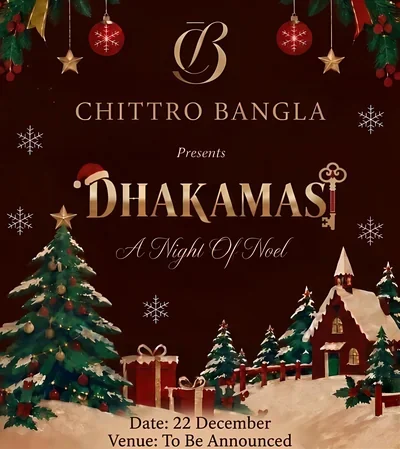Dhakamas 2026