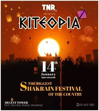 TNR presents KITEOPIA