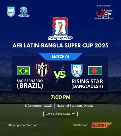 Brazil vs Bangladesh - AFB Latin-Bangla Super Cup 2025