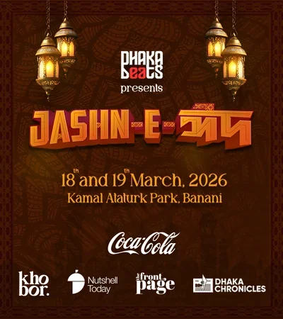 JASHN-E-EID BY DHAKA BEATS