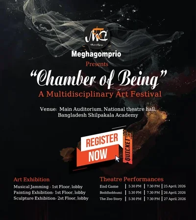 Chamber of Being " A Multidisciplinary Art Festival "