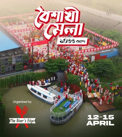 Boishakhi Mela 2026