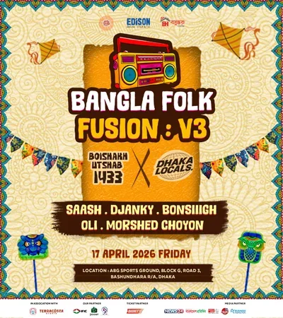 DhakaLocals Volume 3