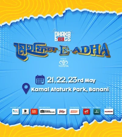 Mehfil-E-Adha