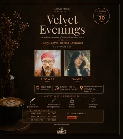 Velvet Evenings: ANOWAR x SAMIA