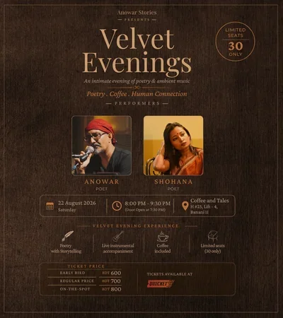 Velvet Evenings: ANOWAR x SHOHANA