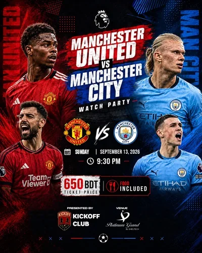 PREMIER LEAGUE: MANCHESTER UNITED VS. MANCHESTER CITY 