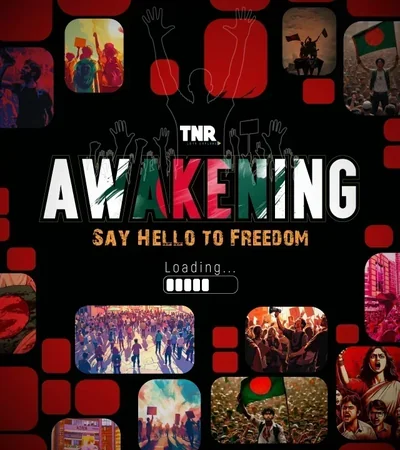 TNR Awakening: Celebrating a New Era of Freedom